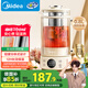 美的（Midea）養(yǎng)生壺 雙層防燙煮茶壺 24h預(yù)約燒水壺12小時恒溫電熱水壺抗菌316L花茶壺煮茶器 國家補貼YSAS0801