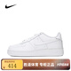 NIKE官方正品   兒童AF1空軍一號(hào)運(yùn)動(dòng)鞋春季板鞋 FV5951-111 39