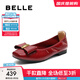 百麗（Belle）柔軟平底便鞋女2025春季新款商場(chǎng)同款真皮通勤單鞋D8B1DAQ5 酒紅 39 (245mm)