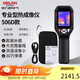 德力西電氣紅外線(xiàn)熱成像儀測溫儀高精度熱成像電力測溫地暖漏水巡檢DI506D
