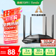 Tenda騰達(dá)路由器無(wú)線【千兆WiFi5穿墻王】信號(hào)增強(qiáng)家用全屋放大器AC1200國(guó)家補(bǔ)貼金榜一名AC10
