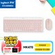 羅技（Logitech）時(shí)尚系列 MK470 鍵鼠套裝 無(wú)線(xiàn)鍵鼠套裝 超薄 全尺寸 玫瑰粉 帶無(wú)線(xiàn)2.4G接收器