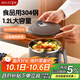 美廚（maxcook）304不銹鋼泡面碗 學(xué)生飯盒餐杯泡面杯1200ML 藍灰色MCFT0070