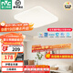 雷士（NVC）LED全光譜護眼IP40吸頂燈客廳燈時(shí)尚房間臥室餐廳燈飾套餐-白月 48瓦 全光譜護眼方燈