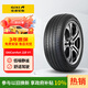 佳通輪胎(Giti)汽車輪胎245/45R20 103V  225V1 原配 比亞迪唐 吉利 博越L