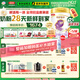 伊利【28天新鮮到家】金領(lǐng)冠珍護鉑萃超凡乳源HMOs2段(6-12月)750g*6