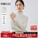 尚都比拉拼接蕾絲花邊打底衫女秋冬半高領(lǐng)保暖內(nèi)搭針織衫上衣 米杏色 XL 