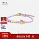 周大生莫奈花園黃金轉(zhuǎn)運(yùn)珠手鏈足金郁金香掛墜硬金生日禮物送女友 黃金玫瑰花（花型）轉(zhuǎn)運(yùn)珠-贈(zèng)紫色編繩 0.85g