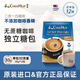 澤合（CHEK HUP）怡保白咖啡馬來西亞原裝二合一無蔗糖速溶咖啡360g（30g*12包）