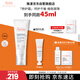 雅漾（Avene）專(zhuān)研舒緩保濕霜40ml滋潤(rùn)補(bǔ)水維穩(wěn)干敏 乳霜特護(hù)乳液面霜升級(jí)男女