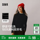 森馬（Semir）森馬美利奴純色羊毛衫女24冬新款半高領(lǐng)打底衫可機洗109724107001