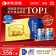 雅培【新一代】全安素 特醫全營(yíng)養配方粉 麥香味 900g*2 健康禮盒送禮