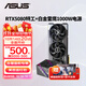 華碩（ASUS）RTX5080 夜神/猛禽/TUF 白色 AI算力 OC超頻直播渲染制圖電競游戲電腦顯卡 RTX5080特工+白金雷鷹1000W全模 現貨速發(fā) 稀缺貨源