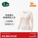 松山棉店【輕薄養膚衣】羊絨蛋白輕薄保暖內衣女士-上衣-奶油杏L