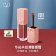 VALENTINO華倫天奴裸管唇霜151R啞光唇釉口紅化妝品教師節(jié)禮物送女友