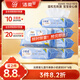 潔柔嬰兒濕巾親膚小奶皮80片*6包濕紙巾兒童手口專(zhuān)用清潔家用大包