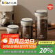 小熊（Bear）食品級咖啡豆密封瓶咖啡粉便攜儲物罐500ml CX-JW031-P01
