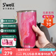 SWELL保溫保冷帶蓋咖啡杯男女士吸管杯不銹鋼水杯便攜隨行中秋國慶出游 玫瑰瑪瑙530ml-贈吸管