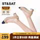 St&Sat/星期六小香風(fēng)拼色單鞋白領(lǐng)粗跟淺口通勤女鞋SS31111313 杏色/黑色 37 235mm