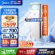 美的（Midea）中央空調(diào) 5匹柜式空調(diào) 商用柜機(jī) 一級(jí)能效 380V RFD-120LW/BSDN8Y-PA401(1)A 包5米銅管-京配