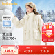 巴拉巴拉兒童長(cháng)款羽絨服冬季童裝中大童保暖女童外套花朵 白色調00311-白鴨絨 165 cm(充絨量170g）