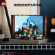 樂(lè )高（LEGO）積木 我的世界 21265創(chuàng  )意工作臺 拼裝玩具男孩女孩生日禮物
