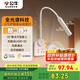 公牛（BULL）臺(tái)燈全光譜護(hù)眼床頭燈無(wú)眩光五孔插座面板MH-A004G-CS象牙白
