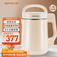 九陽(yáng)（Joyoung）豆漿機1.3-1.6L破壁免濾時(shí)間溫度雙預約家用全自動(dòng)榨汁機料理機D2575