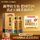 貴常春貴30 1953年原國營貴定酒廠貴長春醬香酒白酒53度禮盒送禮 53度 500mL 2瓶