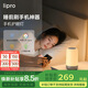 lipro【新品】手機護眼燈睡前刷手機神器護眼小夜燈護眼床頭燈禮物小燈