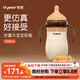 世喜奶瓶9個(gè)月以上大寶寶ppsu仿母乳奶嘴300ml帶重力球手柄