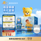 泰迪熊（Teddy Bear）臻薄透氣紙尿褲M(mǎn)88片(6-11公斤)嬰兒尿不濕超薄干爽