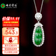 七彩云南翡翠吊墜冰種陽(yáng)綠銀鑲翡翠福豆項鏈女款玉墜玉佩項鏈情人節禮物