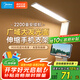 美的（Midea）LED折疊臺燈便攜充電床頭燈學(xué)生學(xué)習(xí)書桌閱讀燈兒童臥室家用led燈