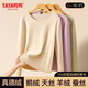 鴨鴨（YAYA）【鵝絨天絲】新品保暖內(nèi)衣女德絨發(fā)熱加絨加厚秋衣秋褲套裝打底衫
