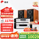惠威（HiVi）M1MKII家用木質(zhì)無(wú)源HIFI書(shū)架音響發(fā)燒音箱客廳電視專(zhuān)用音響送木質(zhì)腳架/避震底座 M1MKII+AD86D+TY30CD