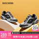 斯凱奇（Skechers）男鞋秋季厚底老爹鞋軟底舒適休閑鞋運動鞋237145