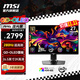 微星（MSI）26.5英寸2K280Hz 量子點(diǎn)OLED顯示器27 0.03ms(GTG) HDR400游戲電競顯示屏 MAG 271QP QD-OLED X28流光 黑