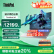 ThinkPad聯(lián)想ThinkBook 16P 2025可選 16英寸 50系顯卡高性能游戲本3D建模制圖渲染移動(dòng)工作站筆記本電腦 爆）i9-14900HX 64G 2T固態(tài) 升配 高性能獨顯 3.2