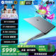 機械革命極光X Pro潮玩版2025新款16核游戲筆記本電腦i7-14650HX/5060/4070/2.5K屏幕/300Hz三角洲無(wú)畏契約 潮玩版/14650HX/5060/32G/1T/灰