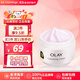 玉蘭油（OLAY）滋潤保濕乳液 潤膚玉澤身體乳收縮毛孔補水適合敏感肌 滋潤保濕面霜100g