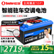 小能人駐車鋰電池24V貨車專用強(qiáng)啟動(dòng)12V磷酸鐵鋰蓄電池房車空調(diào)可加熱大容量儲(chǔ)能電瓶車載電源A品電芯 24V【實(shí)標(biāo)4.3度電】強(qiáng)啟+GPS+加熱