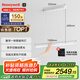霍尼韋爾（Honeywell）餐廳燈長條吸頂護(hù)眼吊燈現(xiàn)代簡約創(chuàng)意LED全光譜燈具HWC-05L WH