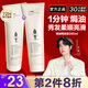 阿道夫焗油寶護發(fā)素霜260g 修護燙染受損干枯毛躁焗油膏精油留香男女士 焗油寶護發(fā)霜260ml 留香