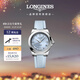 浪琴（LONGINES）瑞士手表 康卡斯系列悅動(dòng)  機械 橡膠表帶女表 L34304929