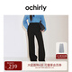 歐時(shí)力OCHIRLY 仿醋酸微喇長(cháng)褲女闊腿垂感寬松顯瘦秋冬季新品 黑色 S