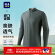海瀾之家（HLA）長(cháng)袖polo衫男25新款運動(dòng)動(dòng)力火箭打底衫秋季 中灰3R L 175/92A 推薦137~150斤