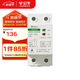 公牛（BULL）空氣開關(guān) 自復(fù)式過欠壓保護器家用電源空開關(guān)LZGQ-63/1PN/63
