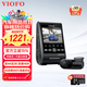 VIOFO行車(chē)記錄儀A229PRO 4K+2K超清二代星光夜視 前后雙錄HDR 語(yǔ)音控制 【4K+2K超清】雙鏡頭+降壓線(xiàn) 標配無(wú)卡【送64G卡】