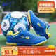 回力（Warrior）兒童足球鞋男碎釘少年學(xué)生比賽訓(xùn)練球鞋釘鞋 WZ-B596T 深藍黃 34